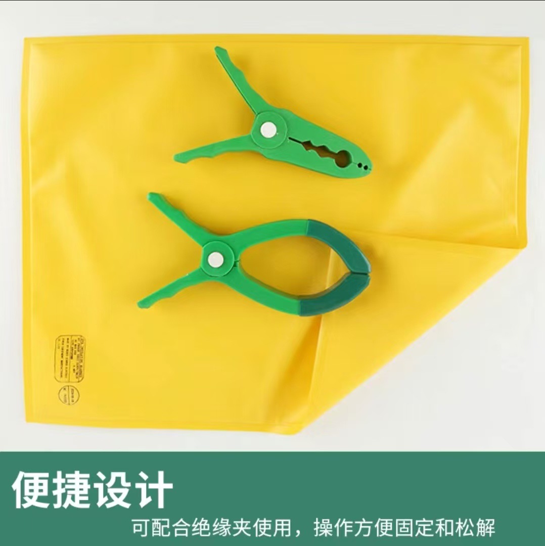 带电作业绝缘毯夹  遮蔽毯夹  高低压电力检修盖布绝缘毯夹