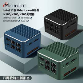 超迷M1四网口迷你软路由N100/N200/i3-N305板载LPDDR5 8G/16G主机