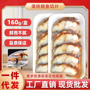 ��˾���~Ƭ160g20Ƭ ��ʳ�џ����~ ��ʽ���������~ �џ����~��Ƭ