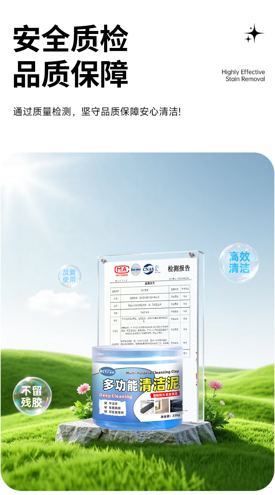 Keyboard cleaning gel, soft gel, car supplies, high-tech car interior cleaning tool, car vacuum clay for removing dust