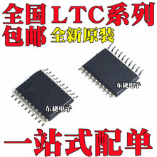 ȫ��ԭװ LTC3416EFE LTC3417EFE LTC3612EFE ��ƬTSSOP20 оƬIC