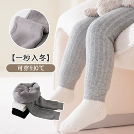 童打底裤;儿童袜;其他婴儿寝具