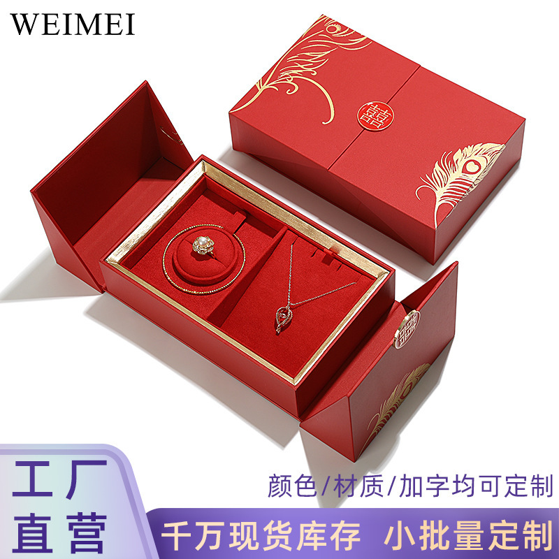 Festive gold jewelry packaging box betrothal gift three gold jewelry box wedding gift box bracelet box hardware set box
