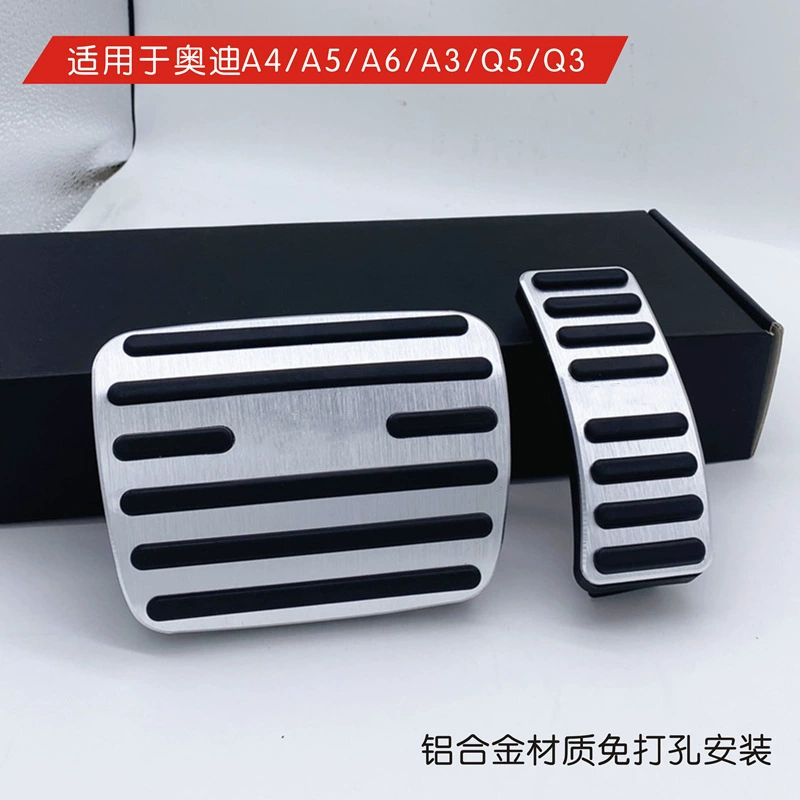 Suitable for Audi A4/A5/A6/A3/Q5/Q3 accelerator brake pedal free punching Audi interior modification