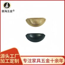 轻奢风纯铜药柜贝壳拉手半圆法式衣柜把手加厚抽屉五金家具铜件