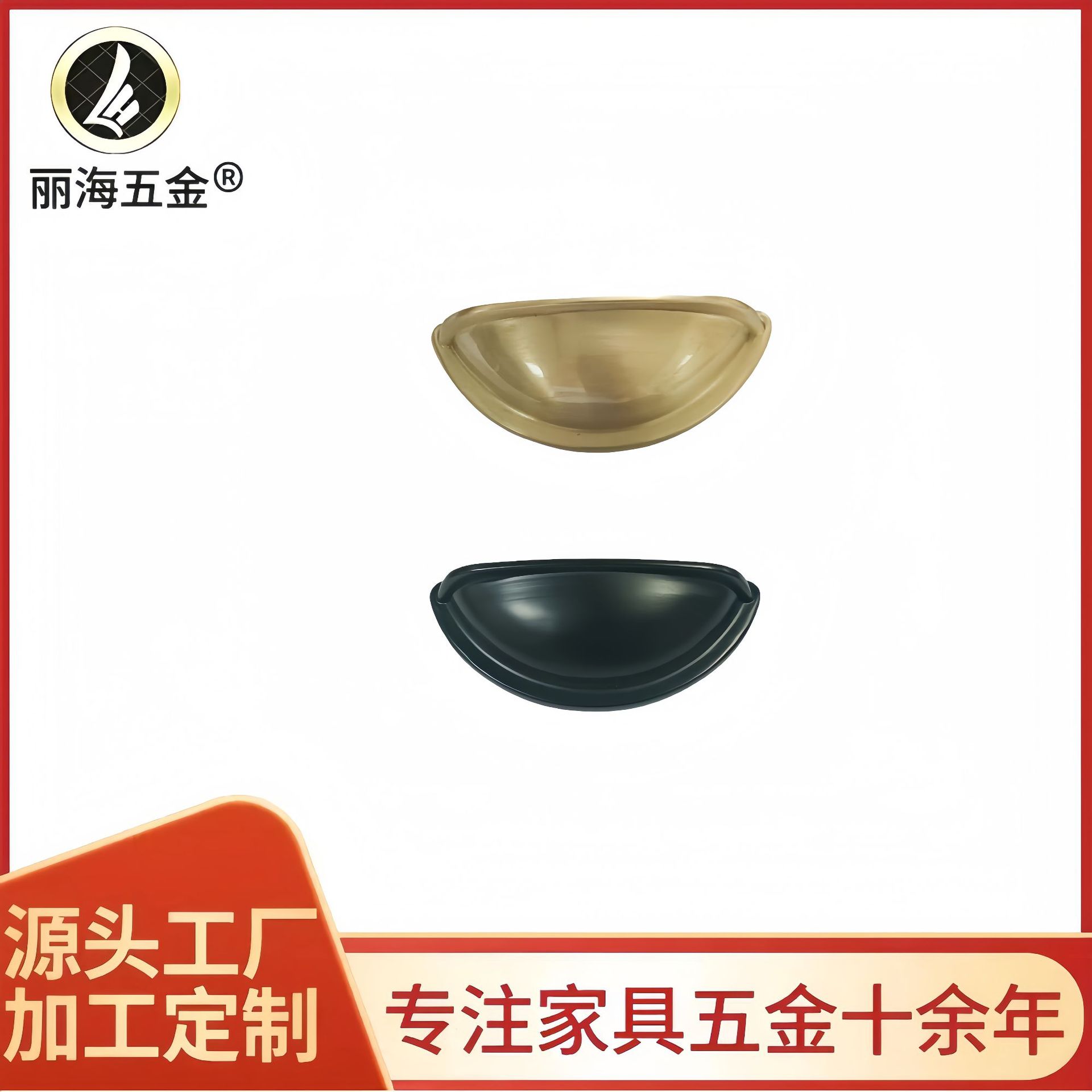 轻奢风纯铜药柜贝壳拉手半圆法式衣柜把手加厚抽屉五金家具铜件