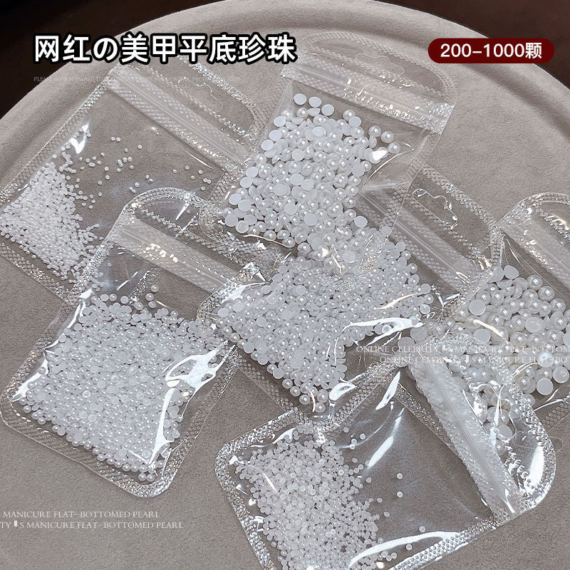Net red nail art flat bottom pearl jewelry high-grade Joker white semicircle size mixed nail drill decorations wholesale