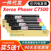 møʿʩC7500ۺXerox Phaser C7500ɫӡCӡCīϻ