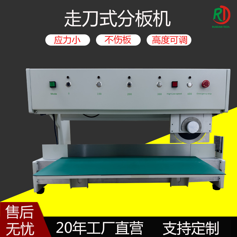 LED灯板铝基板线路板走刀V型槽分板机 行程可选手动切板机SMT设备