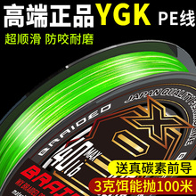 ����h�ձ��M��ygkpe����Ʒ·������pe����혻��hͶ��ĥ��������