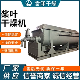 混合机;真空干燥机;制粒干燥设备