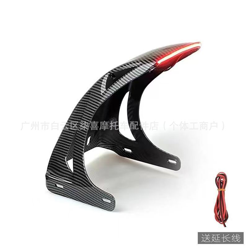 New Model with Light-Emitting Inner Fender Calf No. 9 Mzmix/Mechanic Second Generation/M95C Modified Flat Fork