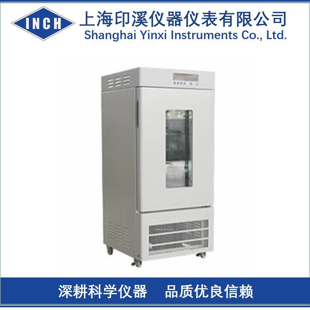 LHH.CP-100-S 100L二氧化碳培养箱可控湿 植物二氧化碳实验