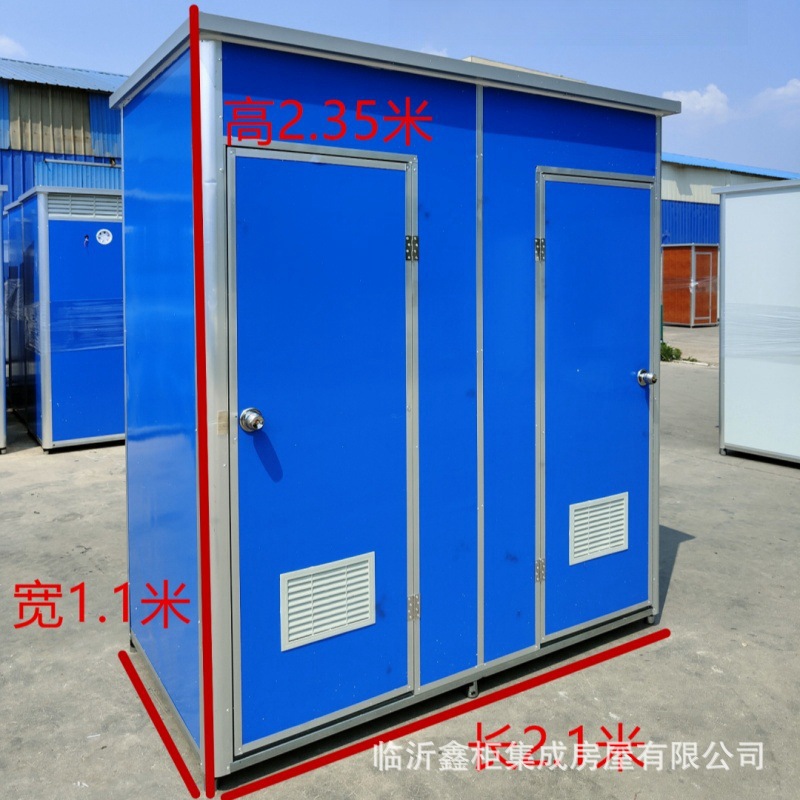 移动厕所卫生间洗手间工地农村改造旱厕环保公厕防臭环保移动厕所