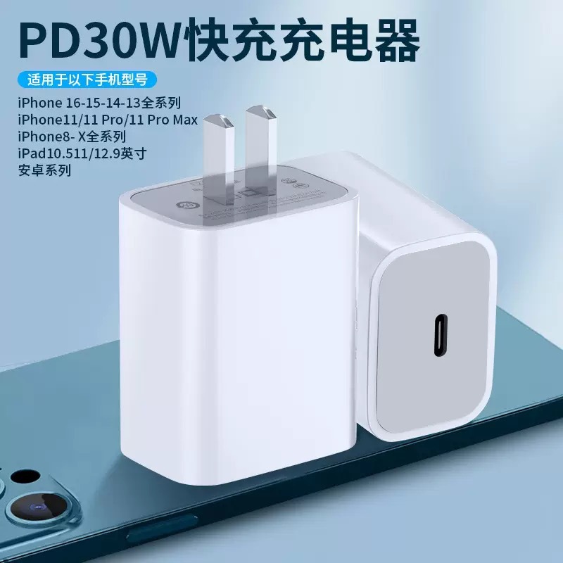 [Tesco] 120 cabeza de carga súper rápida para cargador de teléfonos móviles Huawei / Honor Certificación 3C