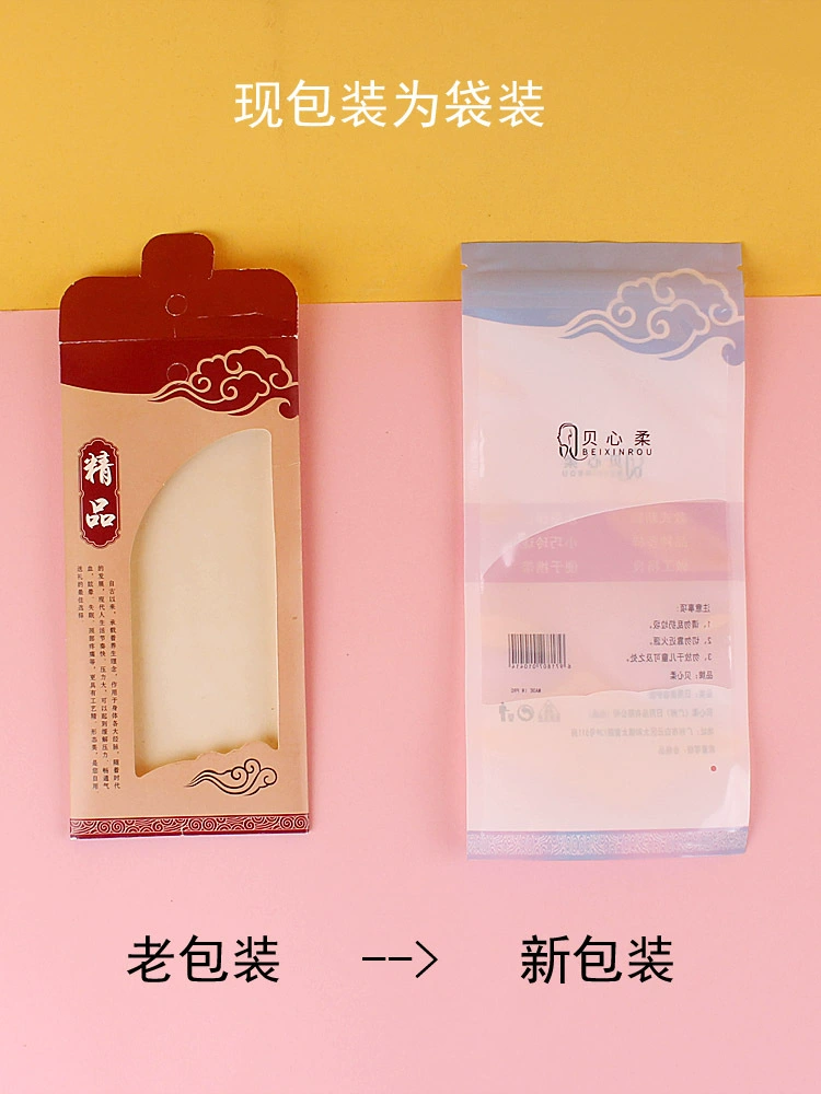 [面部脸部全身通用经络水晶拨经棒点穴笔鱼形刮脸拨筋棒玉石按摩板]