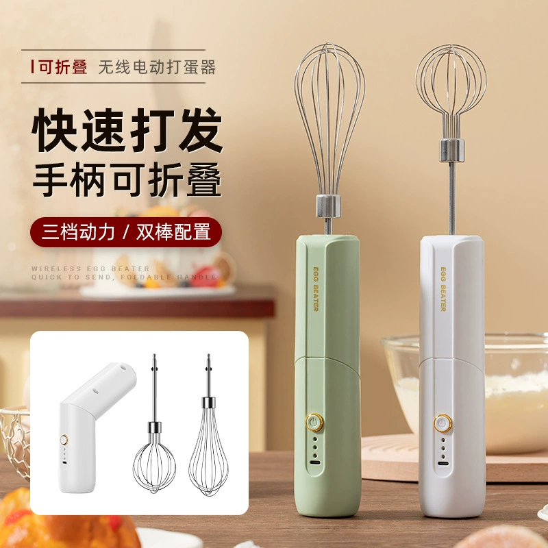 New electric folding eggs handheld wireless home baking cake stirrer egg machine