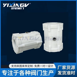 其他阀门;气动阀;蝶阀