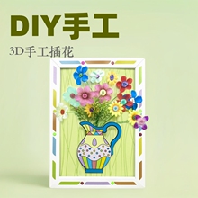 ֹͯdiyŤŤ廨ϰ׃@նYůӼ~ۮ