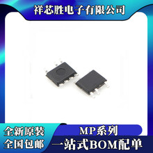 ȫ��ԭװ MP023GS-Z MP024GS-10-Z MP4068GS-Z оƬ IC