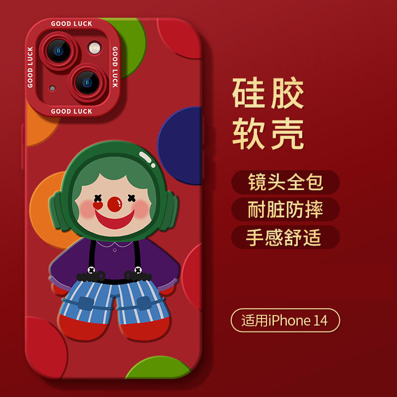 Clown China Red S21