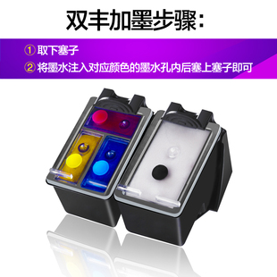 2P80���ݻ���803ī�к�ɫ��ɫhp1112 2131 1111 2132 2621 26