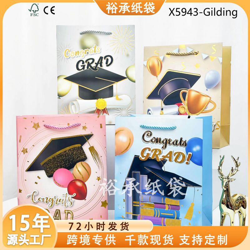 Factory Direct Sales of High-Quality Valentine's Day Lipstick Bracelet Gift Paper Boxes, Fresh Bath Products, Graduation Football Packaging Bags Factory Direct Sales of High-Quality Valentine's Day Lipstick Bracelet Gift Paper Boxes, Fresh Bath Products, Graduation Football Packaging Bags