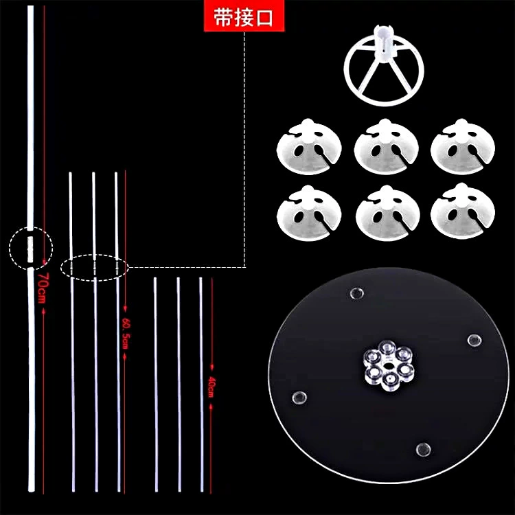 Набор кронштейнов для шаров Набор кронштейнов для шаров