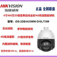 ��������400��25���佹�׹�ȫ��4G�������������4425MW-D/GLT/X