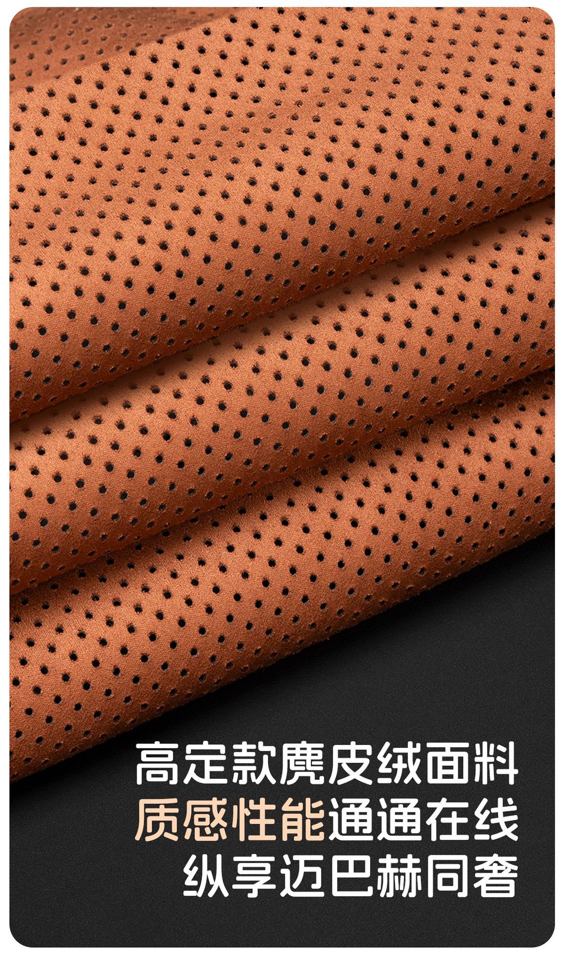 Perforated Suede Car Headrest Breathable and Moisture-Absorbent Dupont Bio-Velvet Neck Pillow Car Seat Lumbar Support