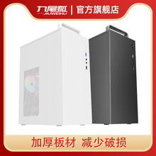 ��β��H2��X�C��̨ʽ�C����mini����С���C��DIY�⚤matx����itx