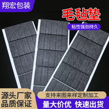 �S��ģ�мӹ���ճ����ë���_�|  �Ӻ��z�Ҿ߷���ë���_�|�q���|