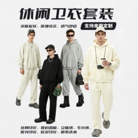 男式卫衣;男式T恤;男式夹克