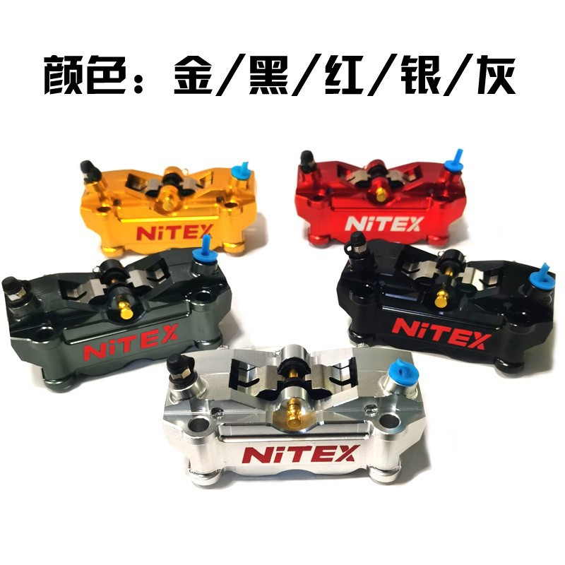 Domestic Garris Large Radiation Cnc Forged Hole Spacing 100mm Lower Pump Caliper Pair of Four Calipers Suitable for All Vehicles