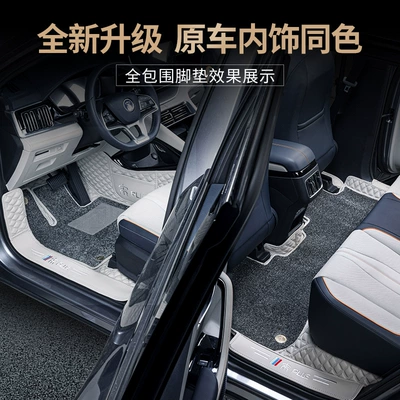 Universal Foot Pad | BYD For BYD Song