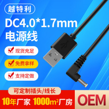 �m������PSP�Α�CDC4.0mm��늾������^����CD/DV�CUSB�Դ������