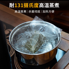 Heat-resistant steam cooking bag, thick transparent food glossy vacuum bag, plastic preservation bag, Zongzi ready-to-eat packaging bag