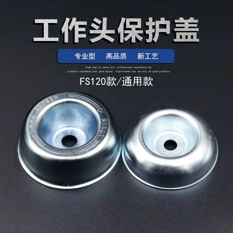 Аксессуары для газонокосилки Рабочая головка Защитная крышка Лезвие прижимной крышки Гербицид фитинги Универсальные 4-тактные пластины с отрицательным давлением