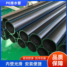 PE��ˮ�ܲ��������̾���ϩ��ˮ���͸߉���ɫ�����B��hdpe�oˮ�ܲ�