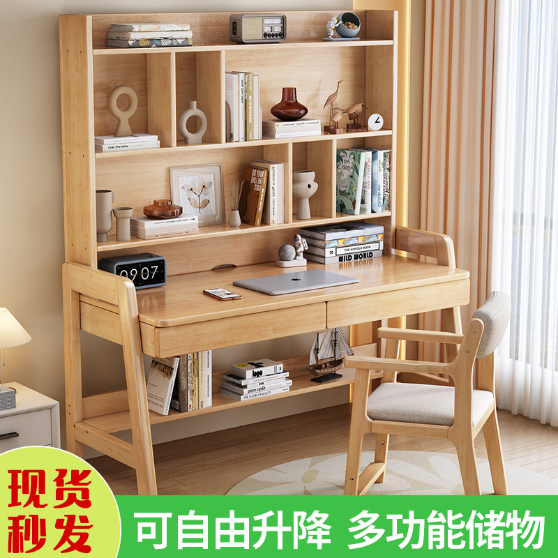 Mesa de madera sólida simple para niños elevadores de lujo mesa y silla estudiantes escritorio escritorio escritorio de computadora escritorio de oficina