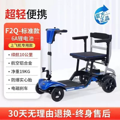 Smart Power-Assisted Vehicle for Travel – Qatlanan elektrik velosipedlər - aluminum-alloy-f2q-royal-blue-6a-lithium-battery