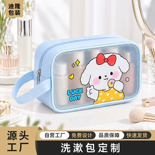 PVC可定制logo拉链袋化妆品收纳袋洗漱护肤用品包装袋透明塑料袋