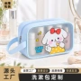 洗漱护肤透明pvc塑料袋