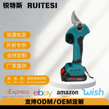 电动修枝剪园林工具电剪子锂电果枝剪无线便携电动树枝剪批发跨境