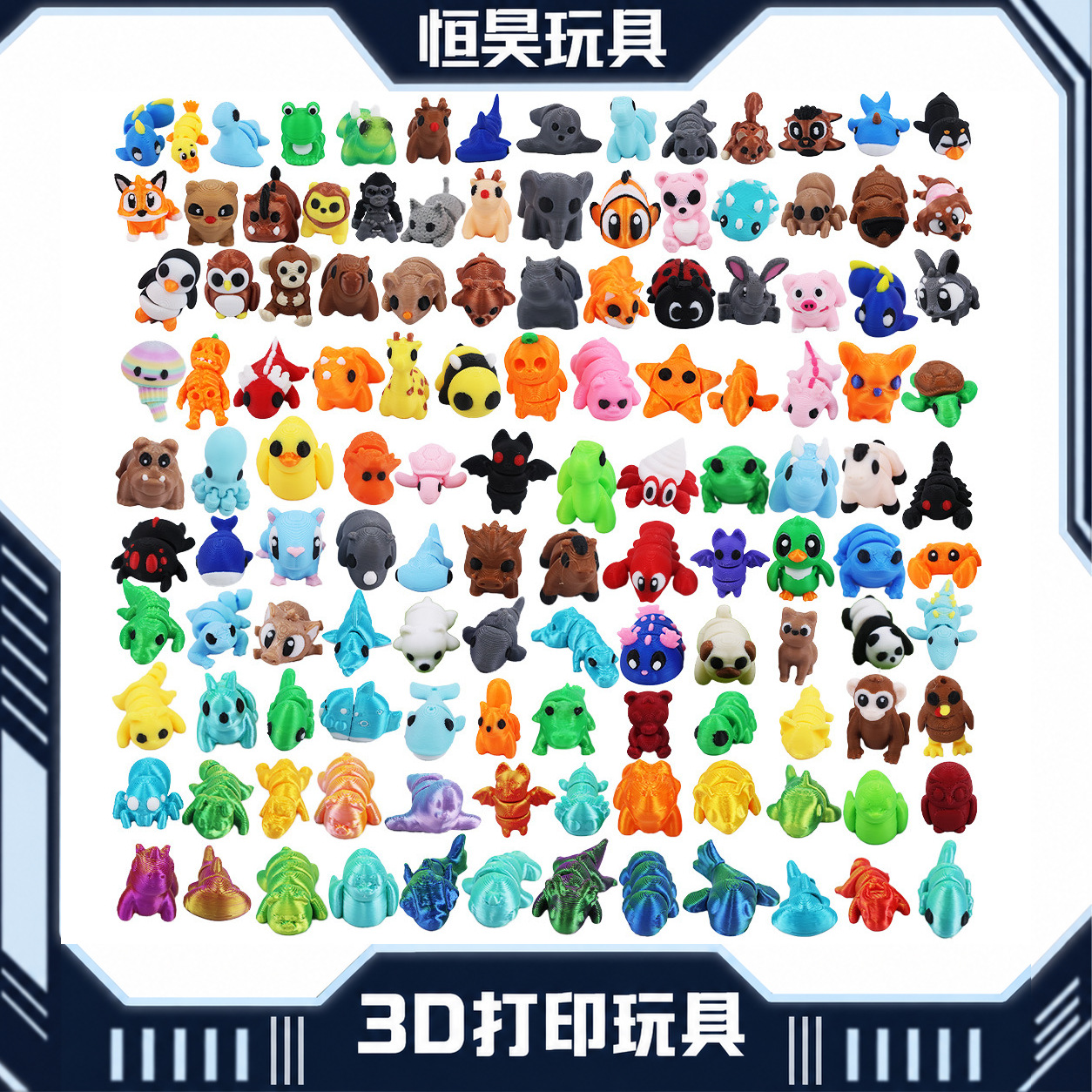 跨境热销3d打印小动物玩具迷你可活动玩具多关节多色动物模型摆件