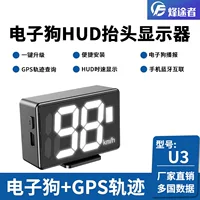 Автомобильный электронный радиолокатор скорости для собак HUD Head Display Тайвань Россия фиксированный спидометр раннего предупреждения GPS
