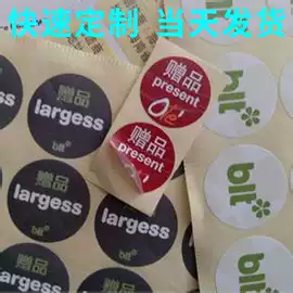 纸类标签;不干胶标签;其他美甲产品