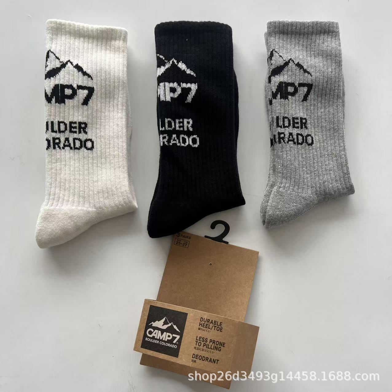 Last Order Export Export Socks Men's Socks Pure Cotton Men's Sports Socks Cotton Socks Sports Outdoor Factory Wholesale