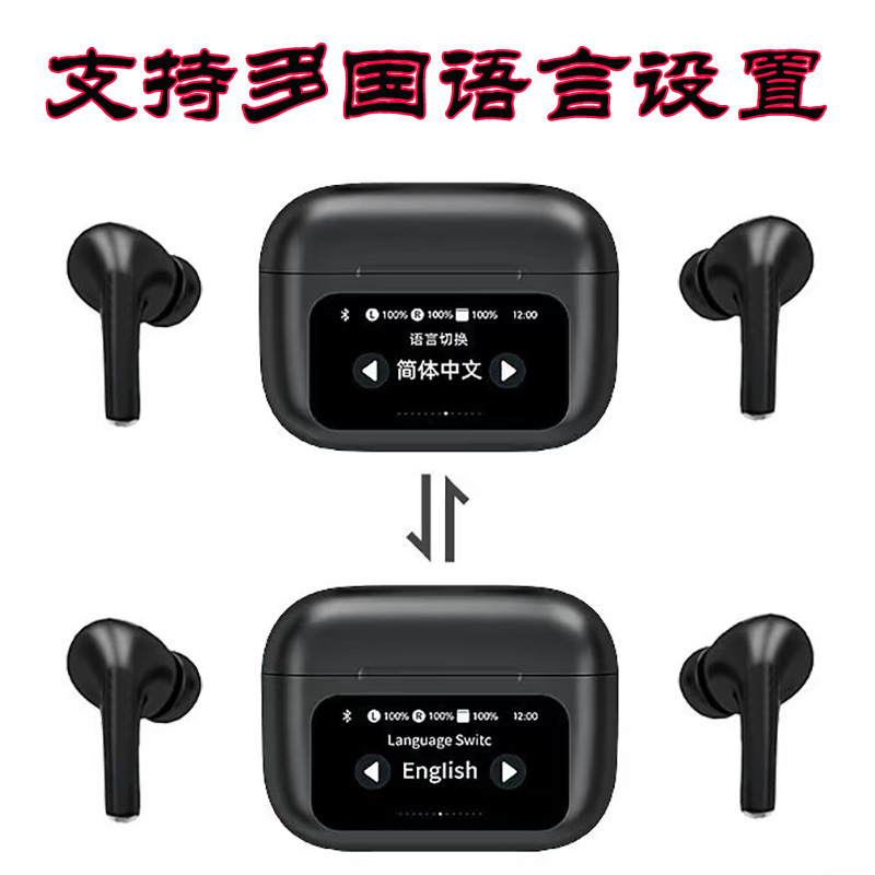 2025 新しいスマート タッチ カラー スクリーン ワイヤレス Bluetooth デュアル モード アクティブ ノイズ キャンセリング高品質ヘッドフォン ユニバーサル第 5 世代|undefined