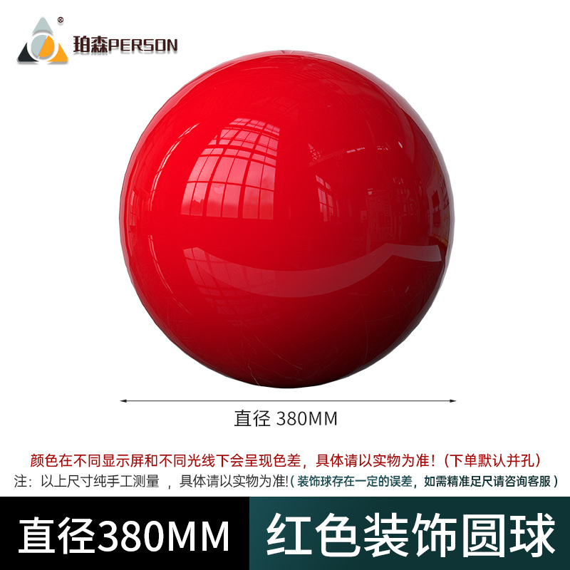 Posen bola de color hueco de acero inoxidable pintura brillante bola roja Navidad techo colgante decoración adornos de ventana